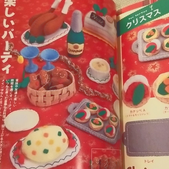 Japanese Felt Books - Picture 5 of 7